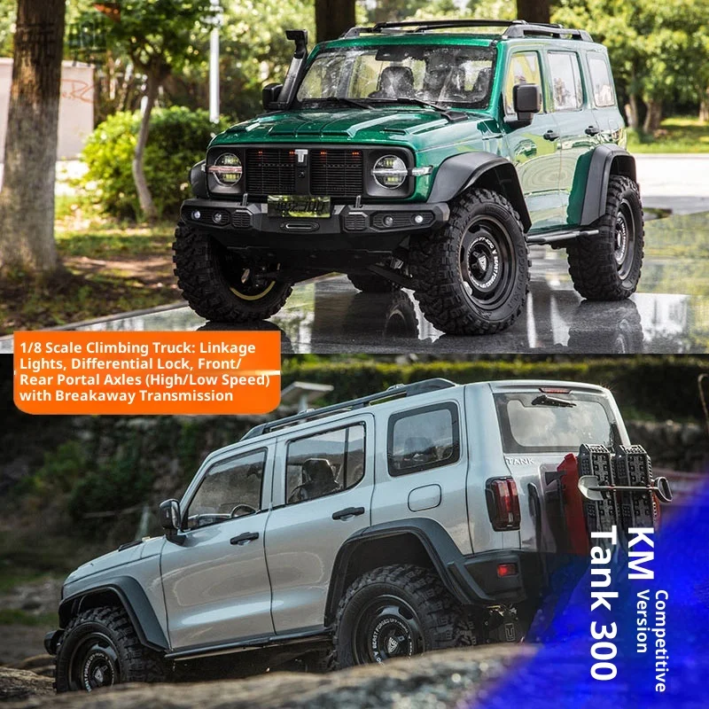1/8 خزان 300 نسخة تنافسية تسلق سيارة محاكاة Rc التحكم عن بعد نموذج كهربائي سيارة قفل تفاضلي على الطرق الوعرة مركبة #1