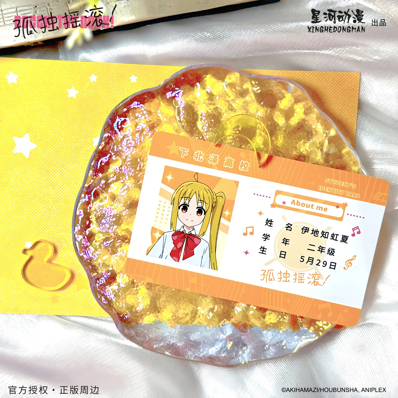 BOCCHI THE ROCK! Gotoh Hitori Ijichi Nijika Yamada Ryo Kita Ikuyo China Official Authorization Cosplay PVC Student ID card 5