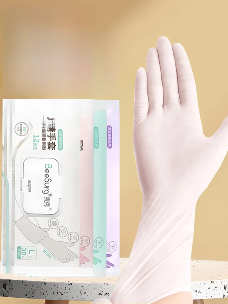 Disposable Nitrile … - image