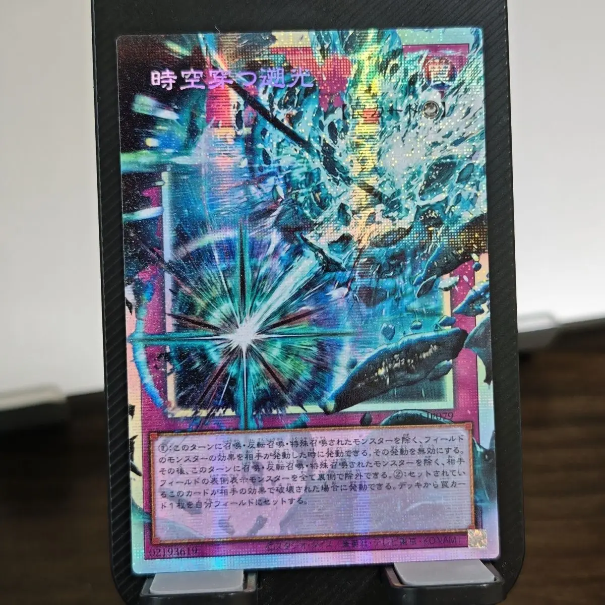 

New Yu-Gi-Oh! Annihilating Retrolight DIY CORI Pser /npr Framed Flash Card Limited Edition Gmr-off Game Collection Card Toy Gift