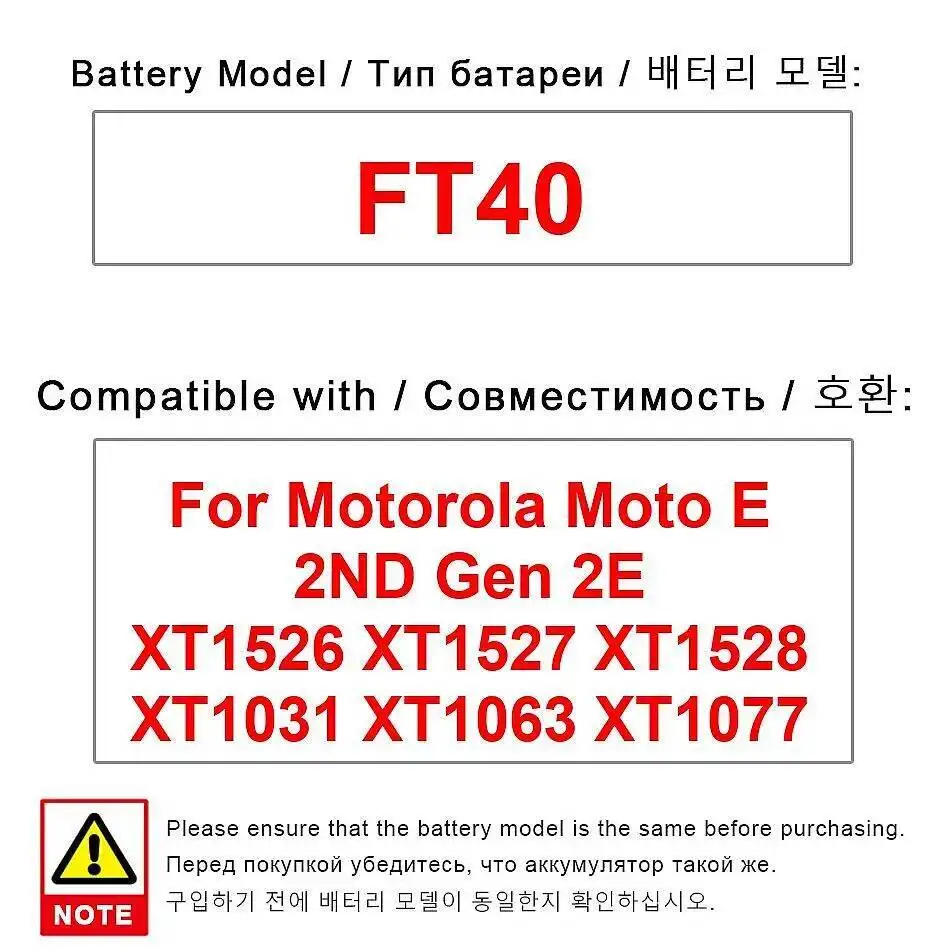 

Долговечный аккумулятор мобильного телефона FT40 для Motorola Moto E 2ND XT1526 XT1527 XT1528 XT1031 XT1063 XT1077 2240 мАч