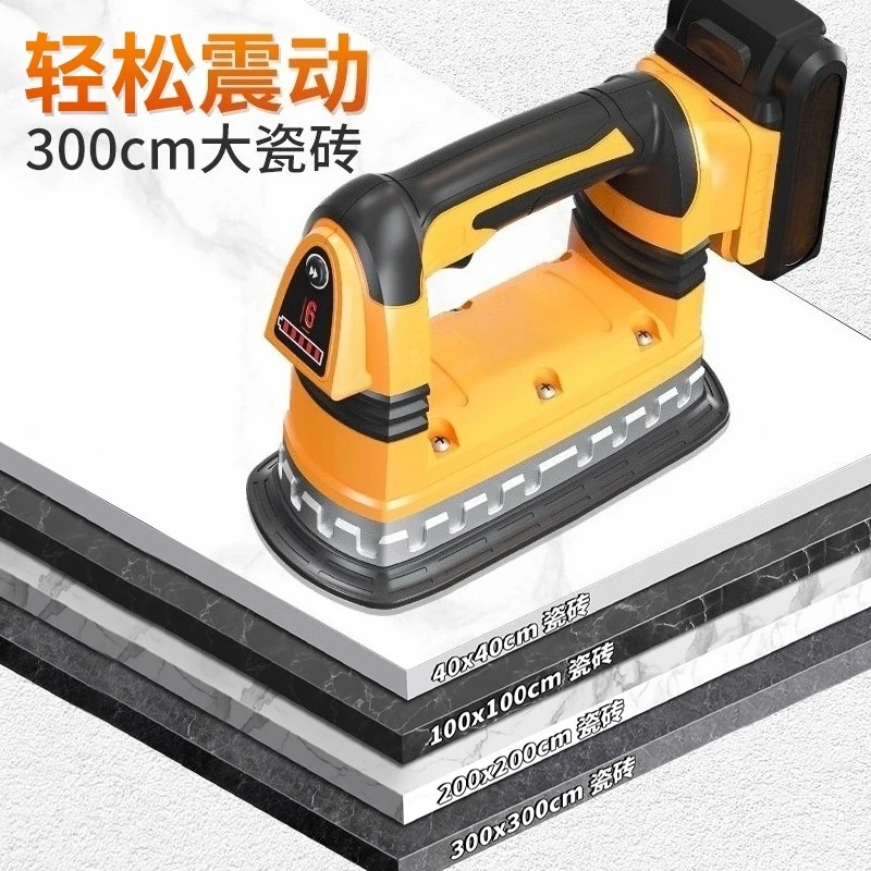 Tile tiling shaker Tile tool Floor vibration vibrator Wall tile sticker High power