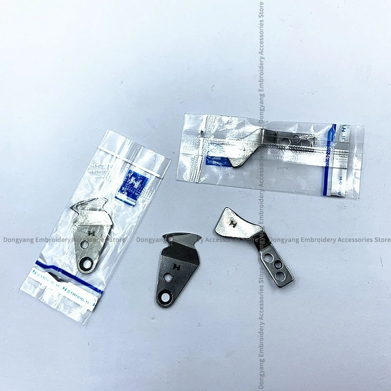 1PCS Cutting Thread Moving Knife Widened Dead Knife Assembly Shrapnel for Sinsim High-Speed Computer Embroidery Machine