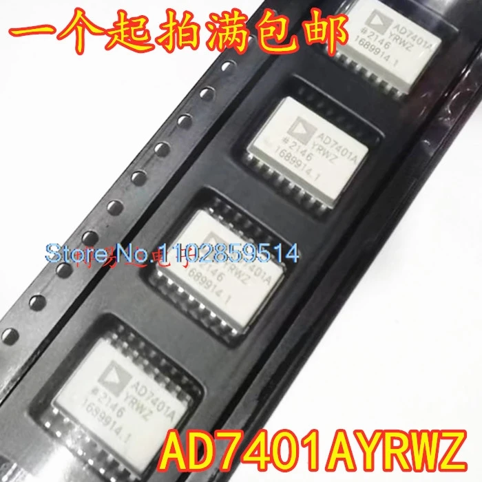 5PCS/LOT AD7401AYRWZ AD7401AYRW AD7401A