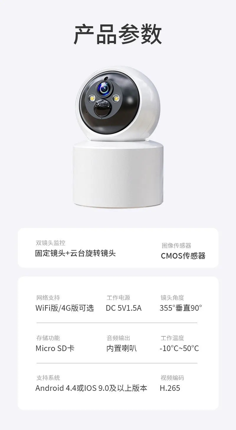 3MP 1296P Eseecloud APP Batterie Power Voll Farbe Drahtlose PTZ IP Dome Kamera AI Humanoiden Erkennung Home Security CCTV Monitor