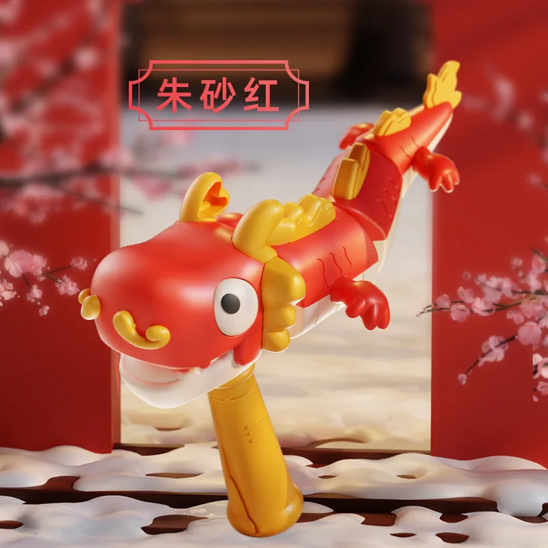 Kids Electric Toy Handheld Light-emitting Dancing Dragon Rocking Dragon New Year Dragon Toy Creative Cartoon Dancing Dragon Toys