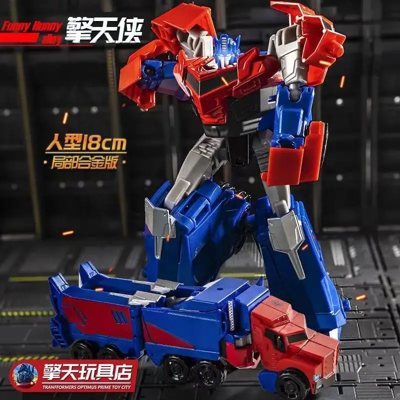 19CM Transformation…