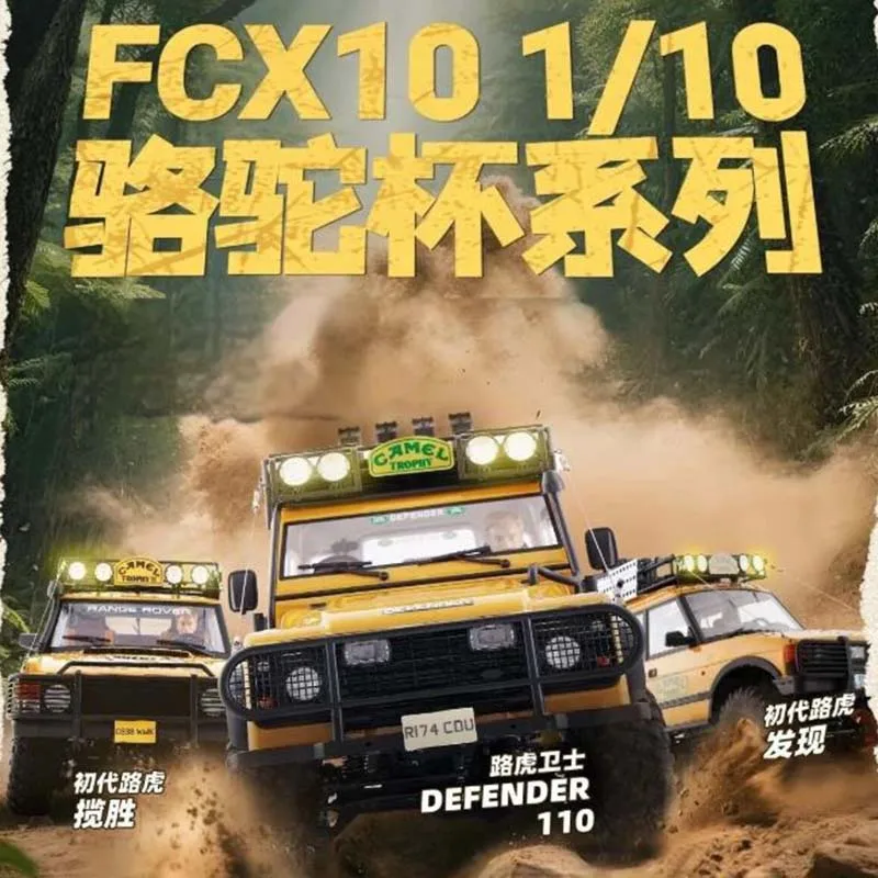 

Новый популярный Fms 1/10 Camel Cup Fcx10, имитация радиоуправляемой модели, дистанционное управление, электрический альпинистский автомобиль, внедорожник, подарок для мальчика