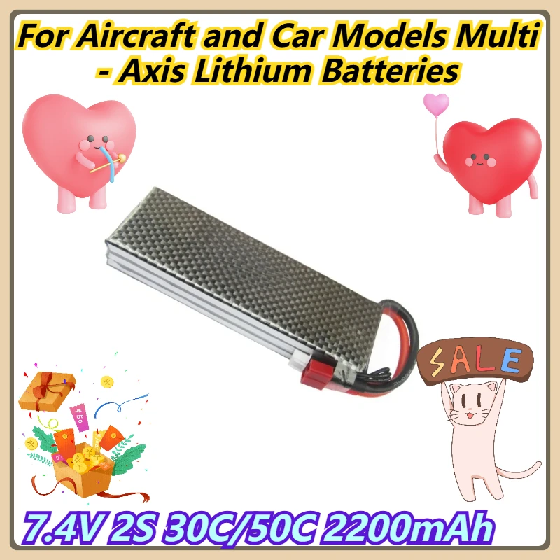 

7.4V 2S 30C/50C 2200mAh For Aircraft and Car Models Multi - Axis Lithium Batteries