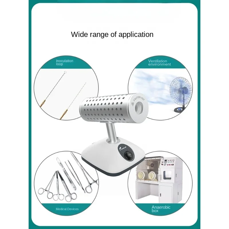 Infrared inoculation ring sterilizer DS-900 laboratory electric heating high temperature