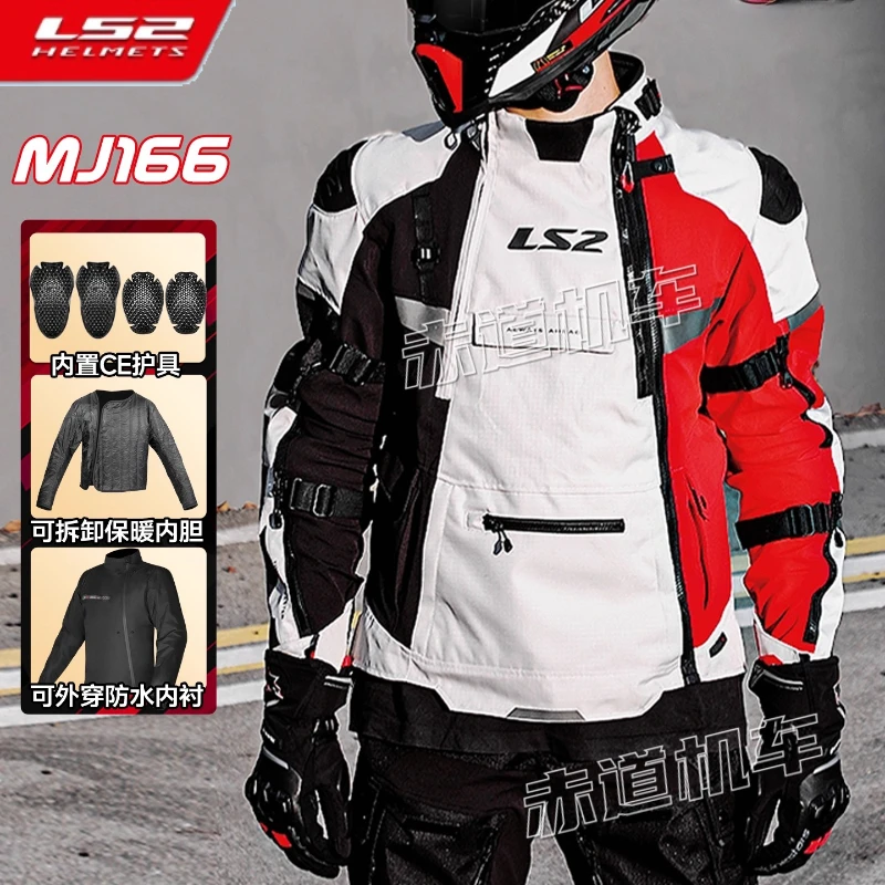

Ls2 New Motorcycle Jacket and Pants MJ166 with Ce Protective Waterproof Detachable Cycling Suit Off-road Racing Pull-out Suit