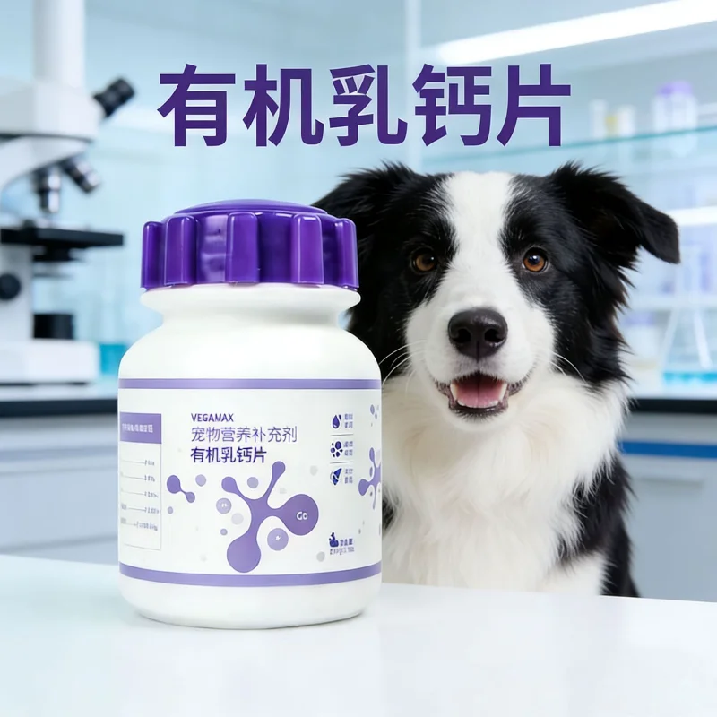 Tabletas de Calcio de Leche de Cabra Orgánica para Perros y Gatos, Suplemento de Calcio para Fortalecer Huesos y Dientes, Cuidado Diario de la Salud Nutricional de las Mascotas