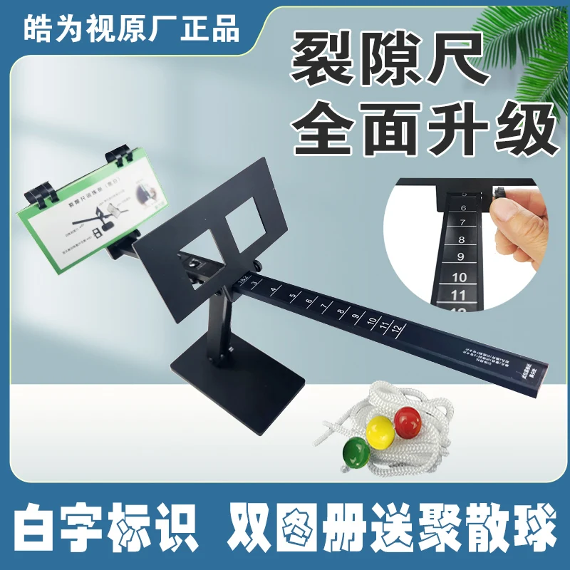 Skew Correction Slit Scale Trainer PVC Scale Children's Cross Eyes Fusion Assembly Inner Oblique Outer Oblique Training Scale