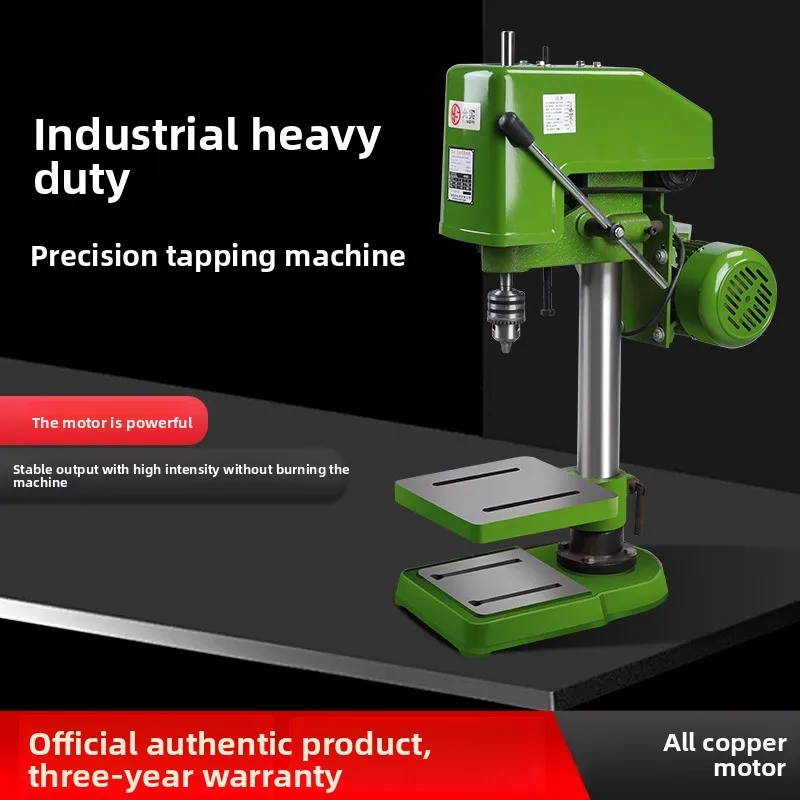 Heavy-duty industrial desktop tapping machine Fully automatic small electric tapping machine Miniature SWJ12/16