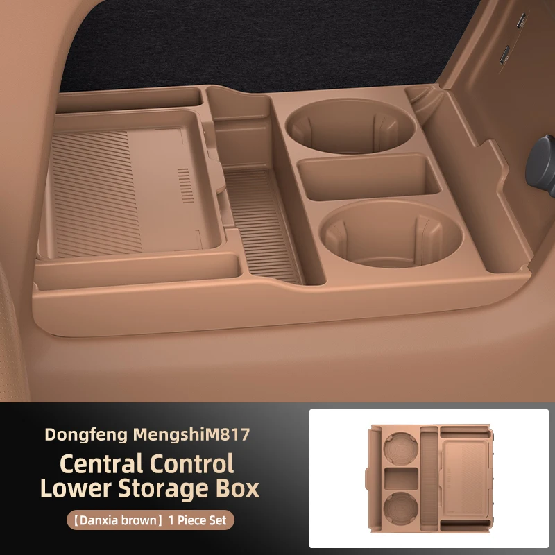 

Suitable for Dongfeng Mengshi M817 Central Control Silicone Storage Box Storage Glasses Box Accessories Storage Interior