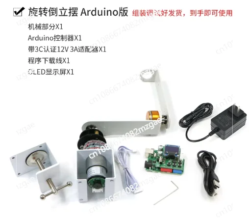 Straight-Line Inverted Pendulum for Arduino First-Stage Inverted Pendulum, Forward Pendulum Pid Simulink Automatic STM32