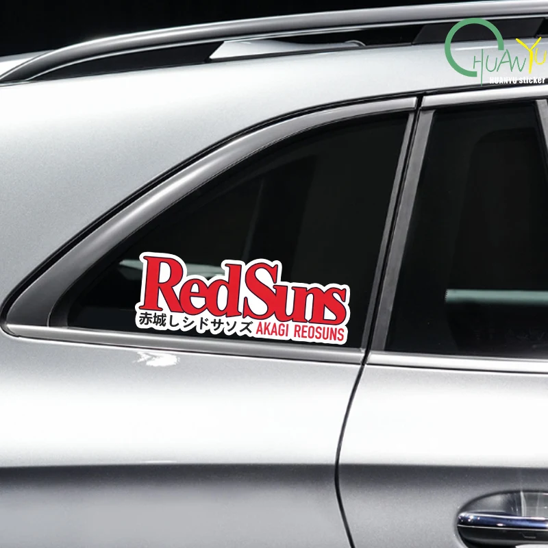 ملصق عاكس لفريق سباق الشمس الحمراء redsun من Chicheng الأولي ، ديكور الجسم ، ملصق خدش #6