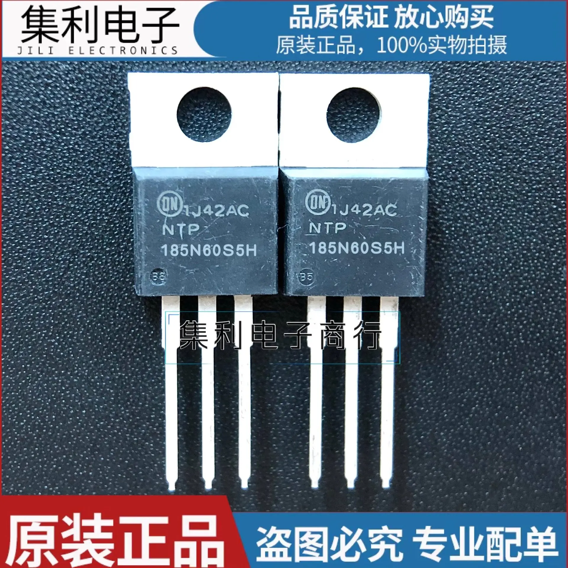 

NTP185N60S5H new spot TO-220 in-line 600V 15A MOS field effect tube N channel