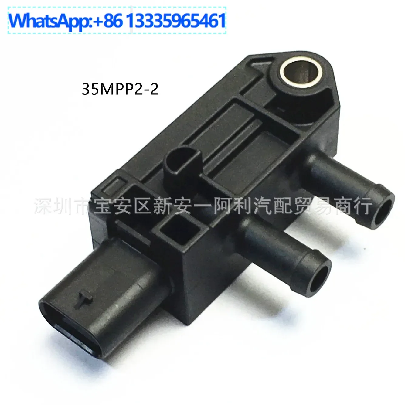 

Suitable for auto parts GAC Trumpchi engine intake pressure sensor 35MPP2-2 35MPP22