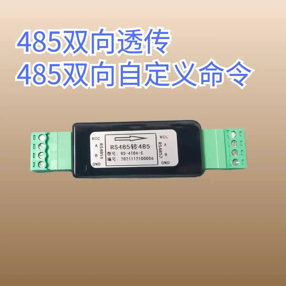 RS485 to 485 Module Two-way Transparent Forwarding Communication Custom Command Transponder Converter 485hub