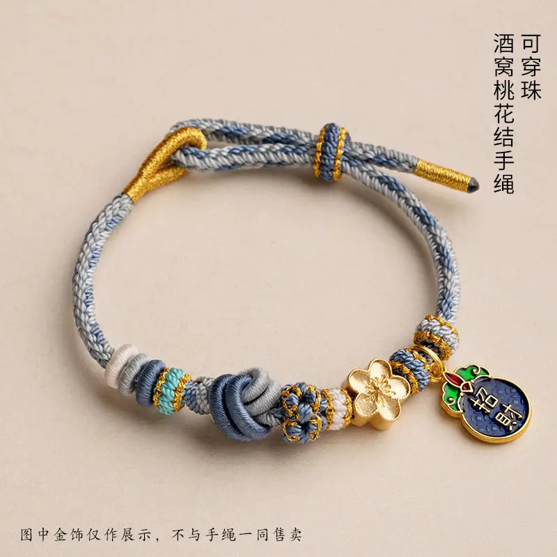 Original Hand-Woven Peach Blossom Bracelet Diy Finished Product Carrying Strap Can String Transfer Beads Girlfriend Gifts