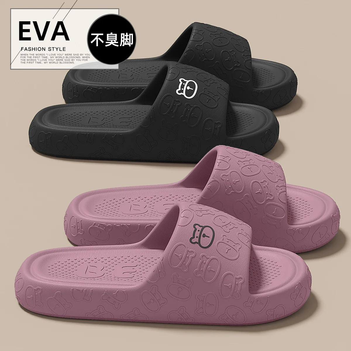 Women's Slippers Printting Cute Bear Cartoon Sandals Summer Indoor Soft Wear-resistant Anti-slip Lightness Couple Leisure Shoes