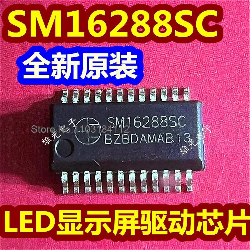 

20 шт./лот SM16288SC SM16288S SSOP24 LEDIC