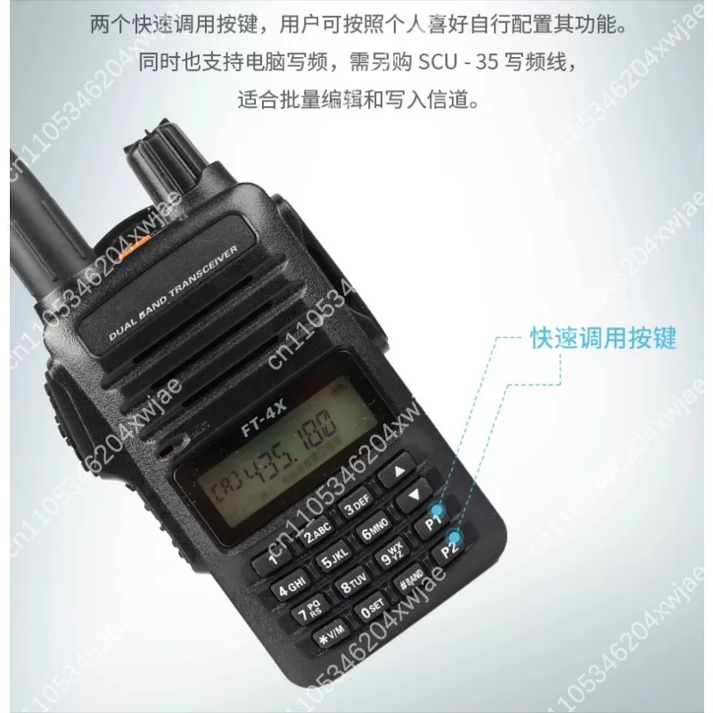 FT-4XR Dual Band Compact Handheld Walkie Talkie Portable Two Way Radio For Outdoor Camping Self Driving Off Road Trip