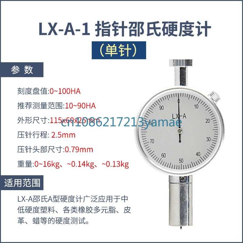 

Hardness Tester Durometer Bracket Type a Hardness Tester Single Needle Double Needle Pointer Type Digital Durometer