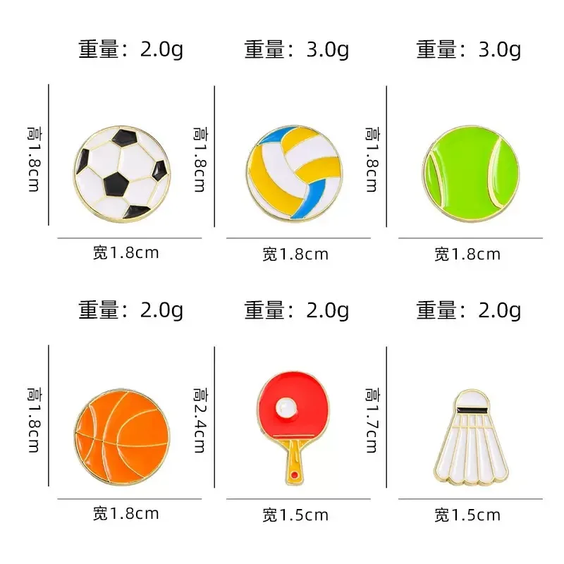 Sports Ball Enamel Pins, Tennis Basketball Football Volleyball Badminton Ping Pong Brooches for Backpack, Sport Lover Gift