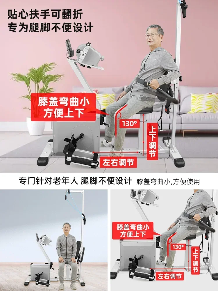 Elderly Strength Upper Limb Lower Limb Rehabilitation Machine Training Bicycle Leg Hand Exercise Equipment