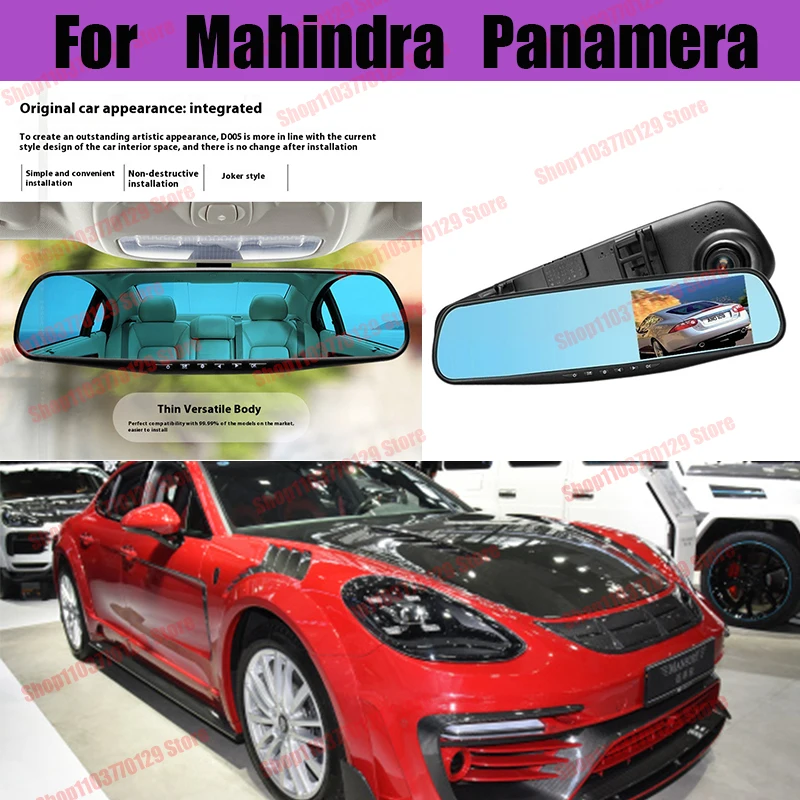 For Mahindra Panamera High definition dual lens driving recorder with front and rear dual recording reverse images Car dvr