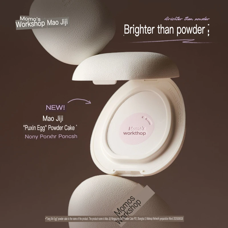 Momo's Workshop Gimmering Soft Mist Powder Compact P01 Skin-smoothing And Brightening Two-in-one Soft Focus And Transparency