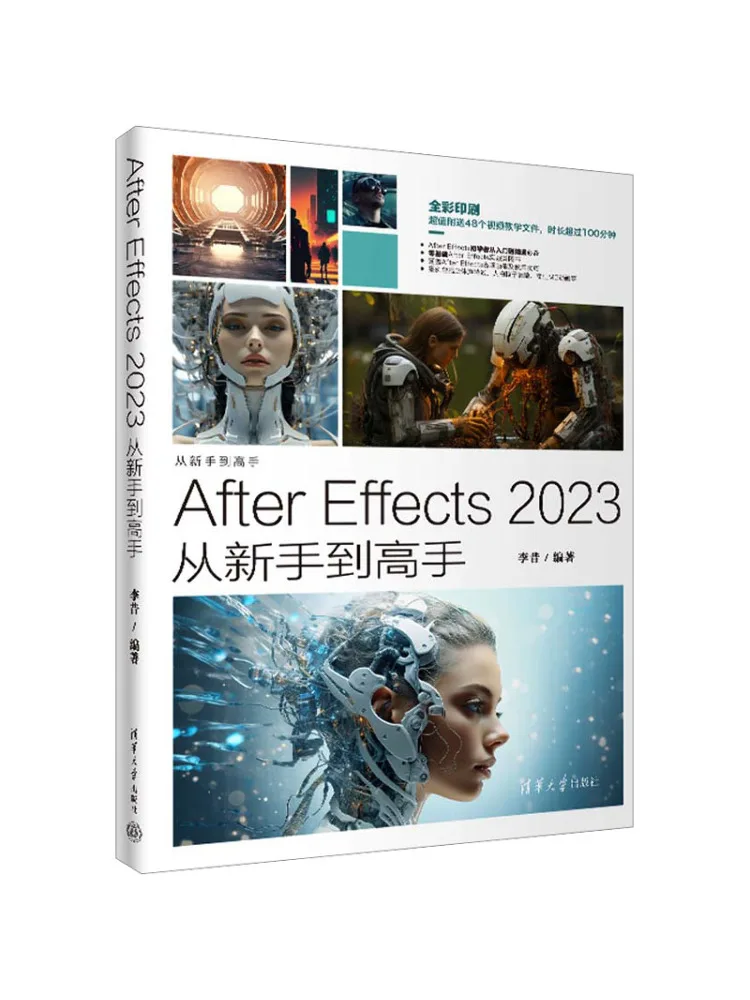 

Book-Winshare After Effects 2023 From Novice To Expert