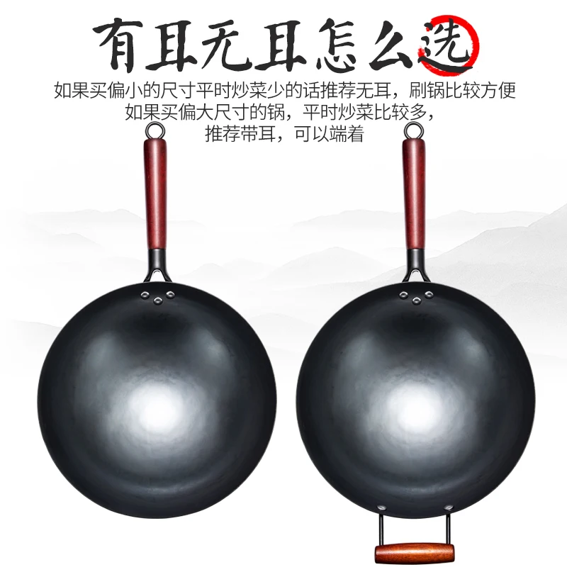 

Handmade Iron Wok - Household Uncoated Non-stick Pan, Round Bottom for Gas Stove, Durable Cookware