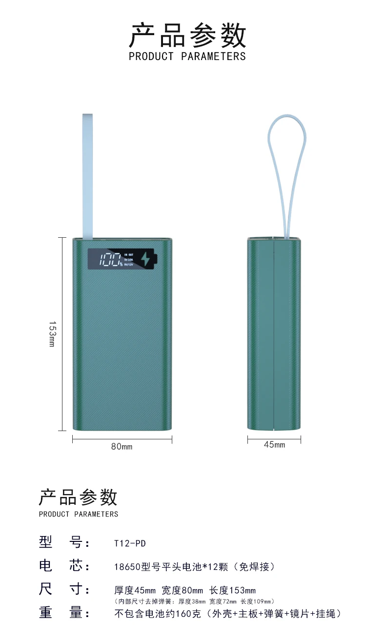 Speed removal of 12 18650 power bank battery case DIY mobile power supply case wireless charging nesting