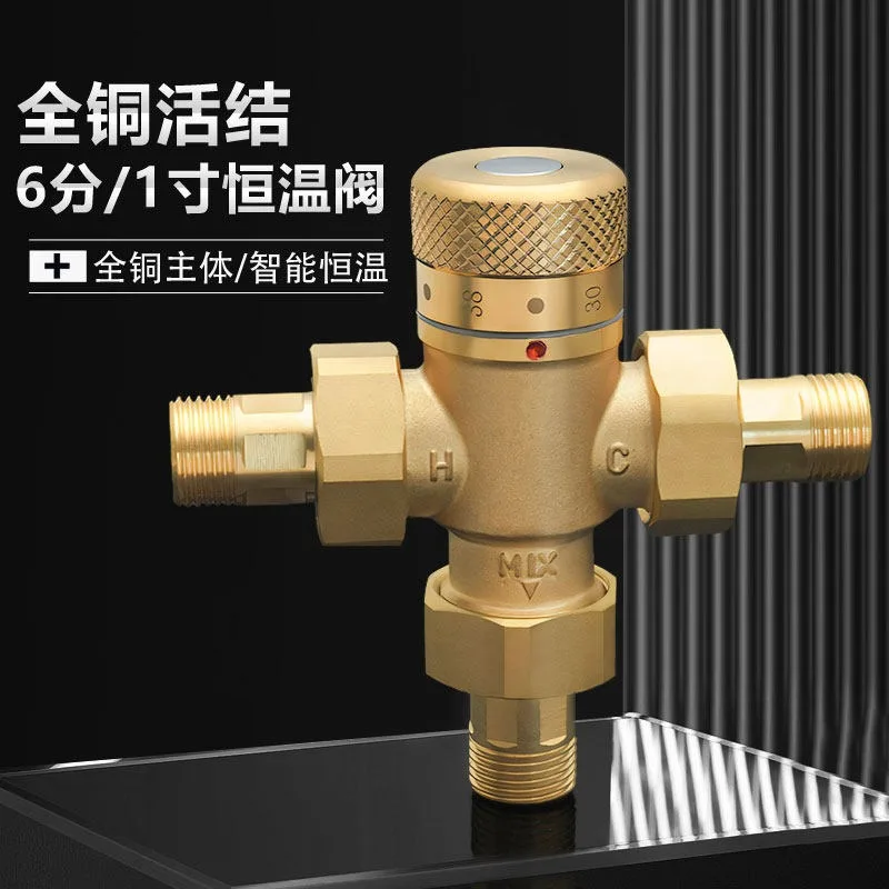 New Solar Thermostatic Mixing Valve Full Copper Union 4 6 1 Inch Auto Hot Cold Water Control Valve For Pipeline Engineering