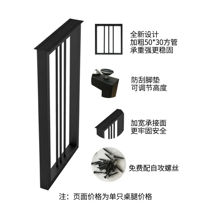 Bar foot gold bracket support foot paint high foot table leg new Chinese style table leg long wrought iron table foot custom
