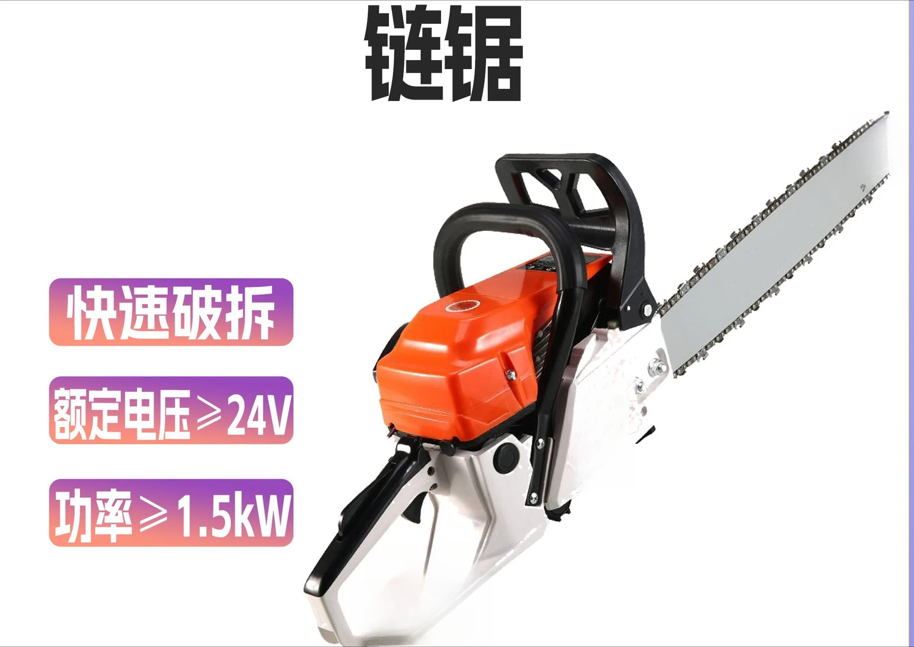 Rescue Broken Chain Saw Metal Cutting Machine K970 Concrete Chain Saw Handheld Diamond Chain Saw