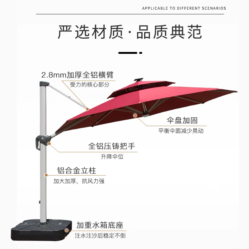 Linya Outdoor Shade Sun Umbrella Courtyard Garden Guard Pavilion Outdoor Terrace Villa Bold Aluminum Alloy Roman Umbrella