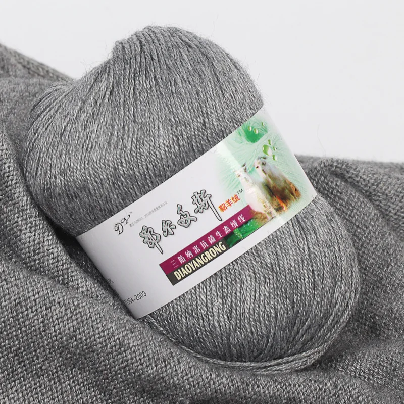 50g High Quality Hand-knitted Cashmere Green Yarn Woven Sweater Cap Scarf Anti-pilling Yarn Medium Thick Baby Cashmere Thread