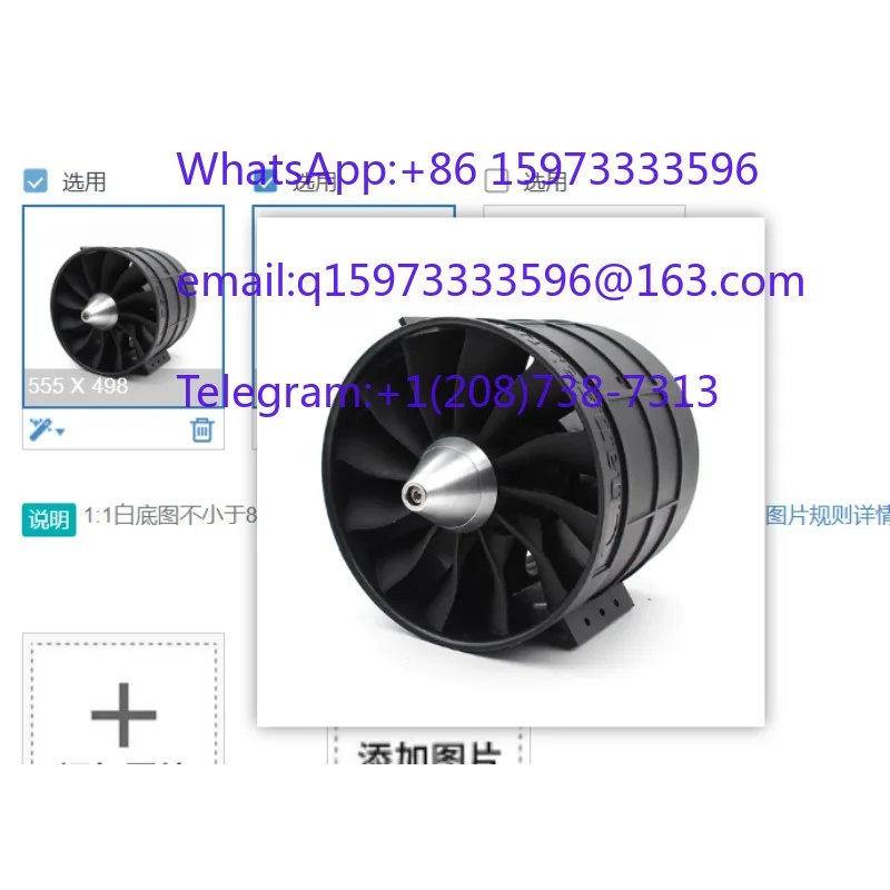 120mm Multi Blade Ducted Fan 12 Blade 5075-650KV Brushless Motor 7kg Thrust RC Part