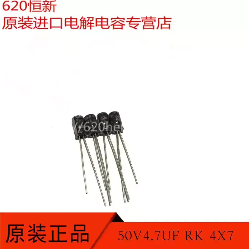 10-100pcs Korean Sanhe 50V4.7UF RK 4X7 85 degree direct insertion electrolytic capacitor 4.7UF 50V SAMWHA
