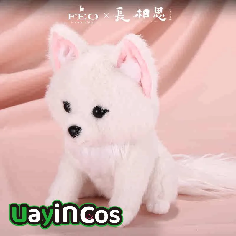 Lost You Forever Official Xiaoyao Tu Shanjing Cute Animal Pink Fox Monster Stuffed 18cm Soft Plushies Plush Cotton Doll Toy  Kid