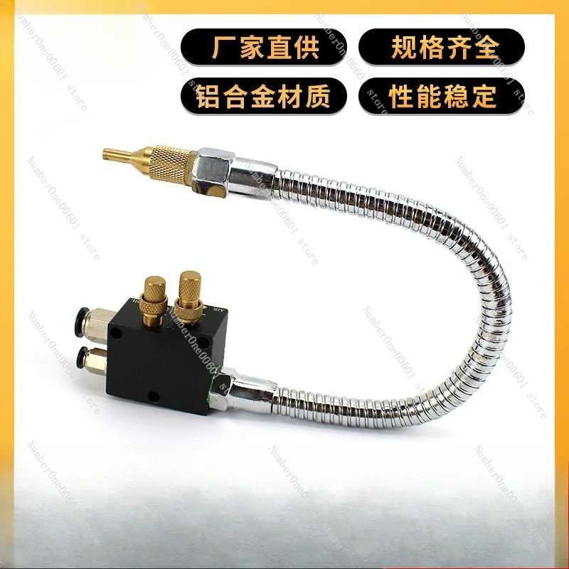 YS-BPV-3000 Machine Tool Cooling Sprayer CNC Lathe Tool Lubrication and Cooling Universal Spray Device for Engraving Machine