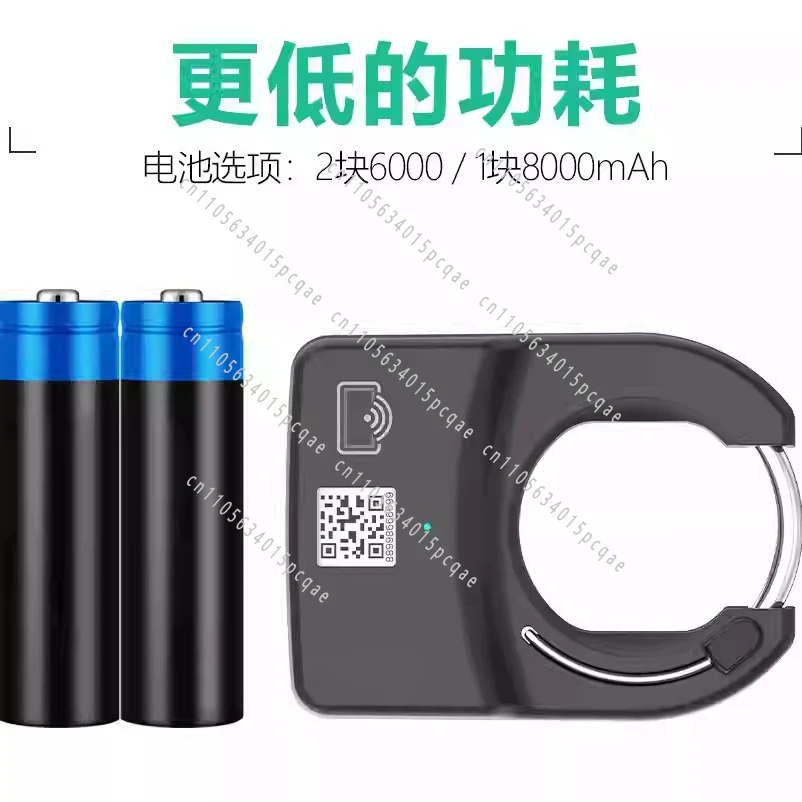 Smart Bicycle Lock, Shared Bicycle Lock, Horseshoe Lock, Bicycle Lock GPS Positioning, Positioning Lock Bluetooth