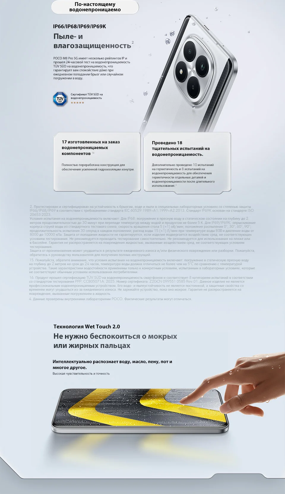 【World Premiere】POCO M8 Pro 5G Smartphone Global Version Snapdragon 7s Gen 4 6.83" 1.5K 120Hz display 6500mAh battery 100W NFC
