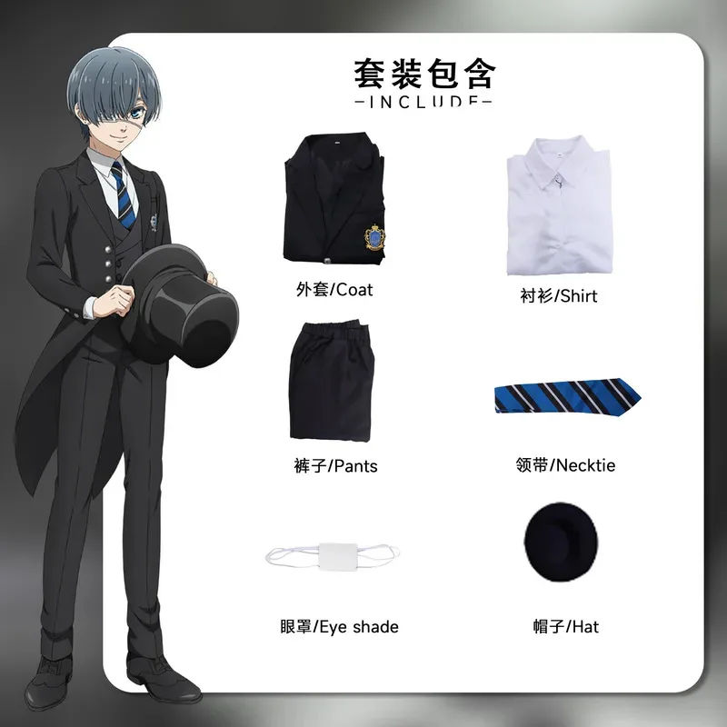 2025 Full Set Costume Anime Phantomhive School Uniform Black Butler Ciel Cosplay Suits Outfits
