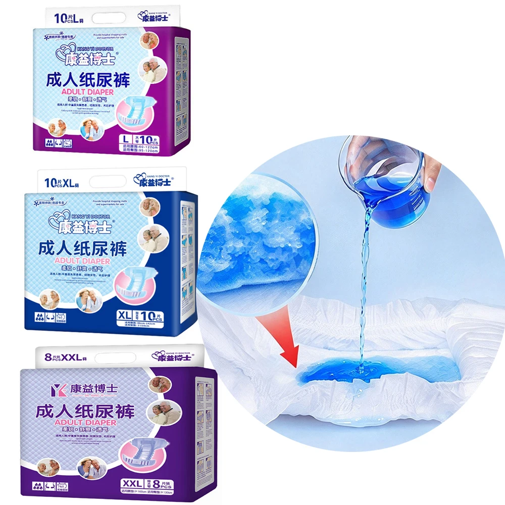 1-2袋入り、使い捨て大人用おむつ、横漏れ防止、排尿用おむつ、生理用パンツ、失禁用安全下着。