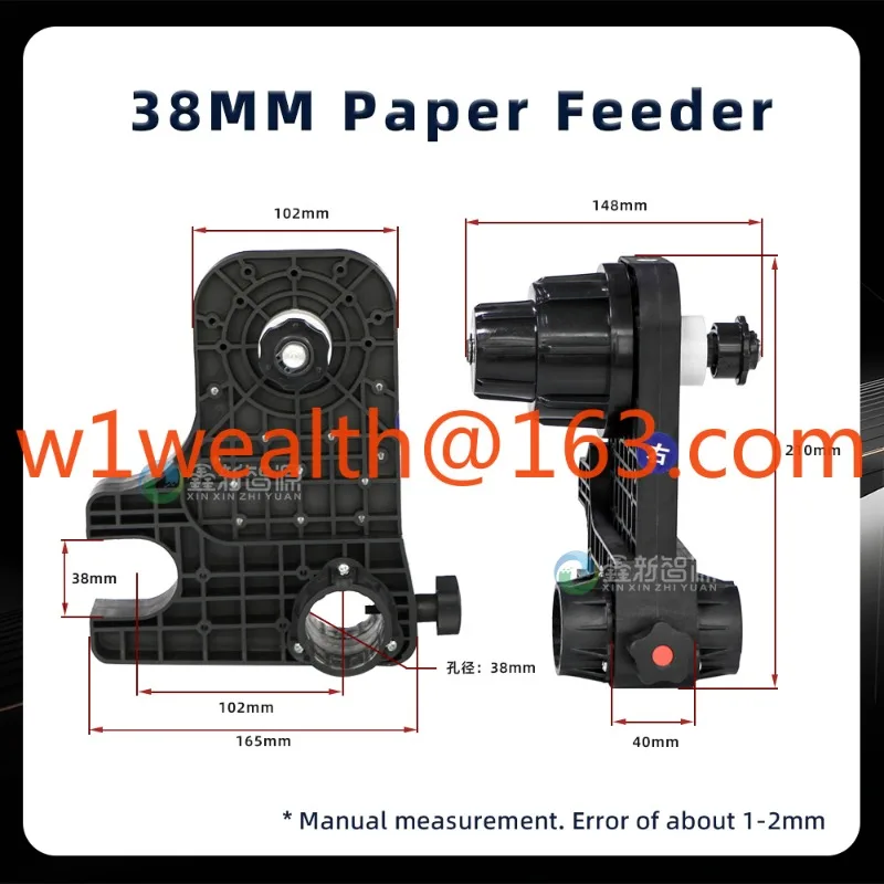 Inkjet Printer Paper Feeder Motor Take up Reel System 38/51MM Xuli Allwin Mutoh Printer Paper Roller Take up System